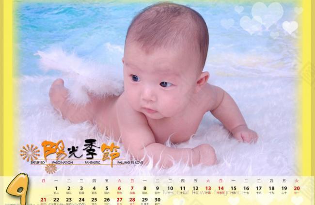 兒童掛歷模板一套-9圖片