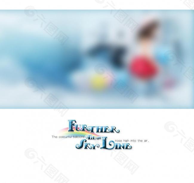 兒童攝影模板 比天空還遠圖片