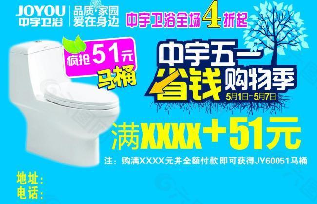 中宇51車圖片
