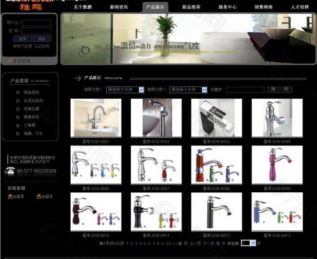 雅鵬產(chǎn)品展示圖片