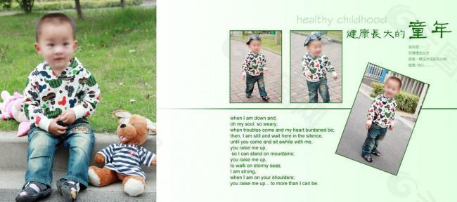 兒童攝影模板圖片