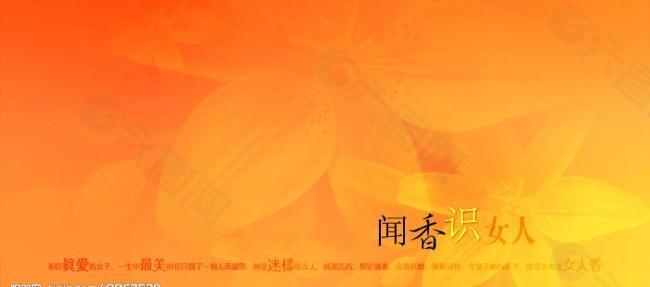 寫真模板圖片