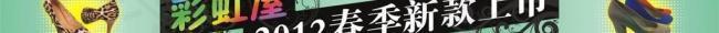 彩虹屋圖片
