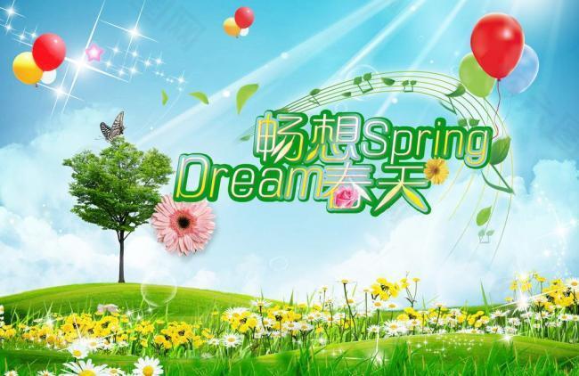 春天海報 暢享春天圖片