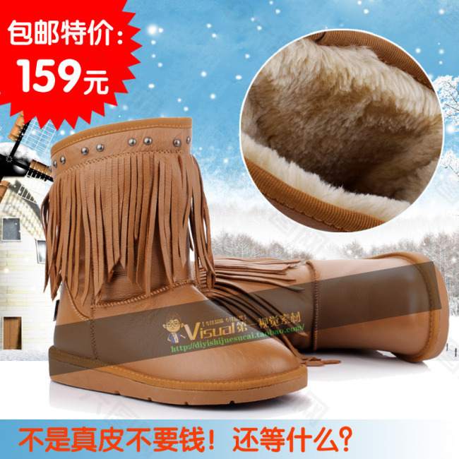 淘寶女靴主圖