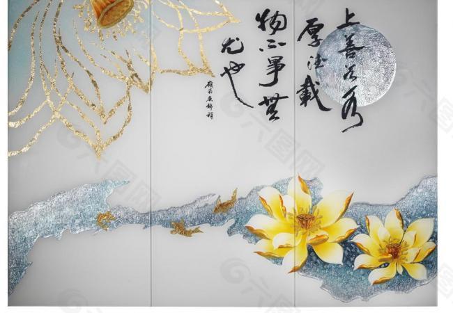 背景墻 厚德載物圖片