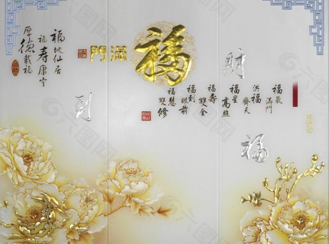藝術(shù)玻璃圖片