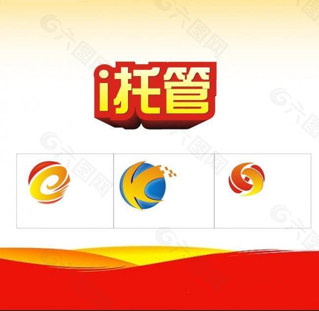 企业logo图片