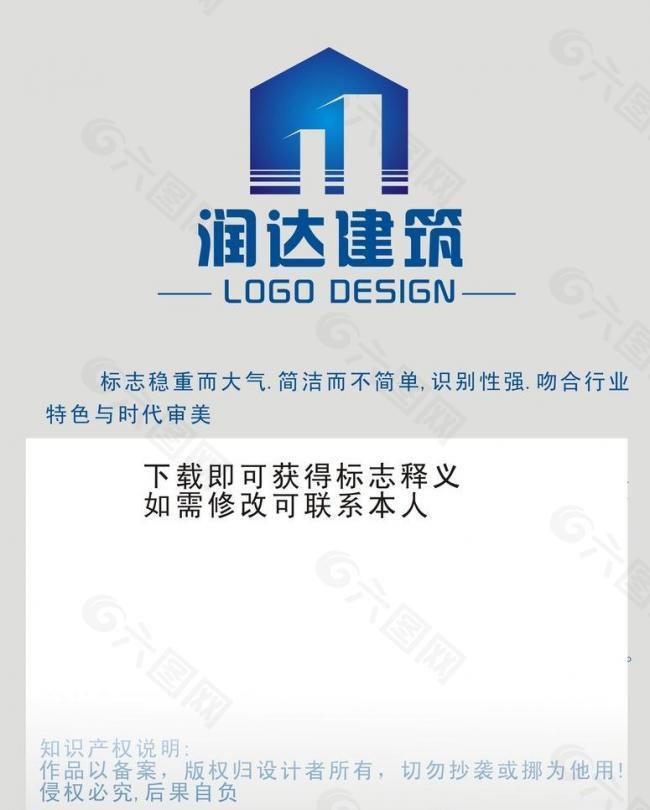企業(yè)logo圖片