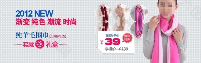 淘寶模板