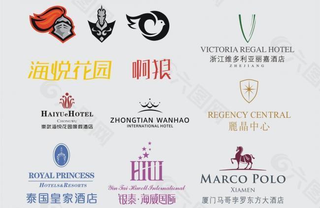 酒店logo图片