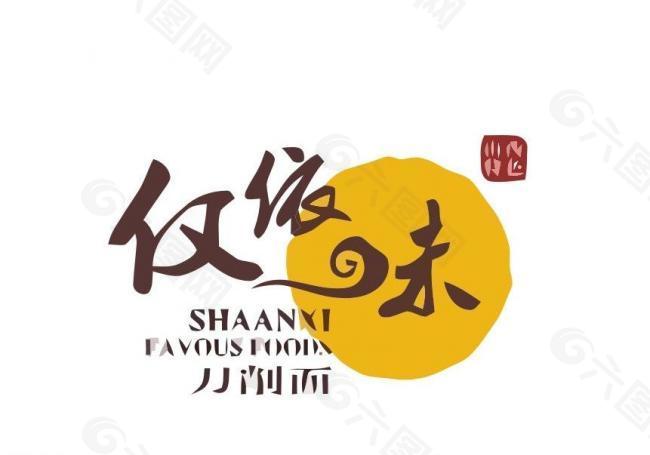 中國風(fēng)logo圖片
