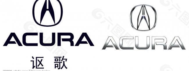 謳歌logo圖片