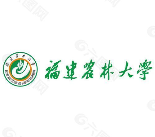 福建农林大学logo图片