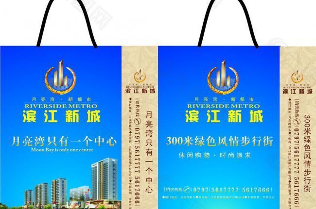 紙制手提帶圖片