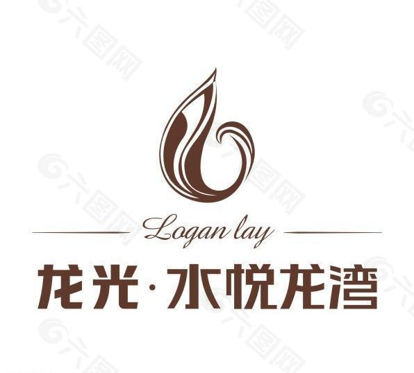 水悦龙湾 logo图片