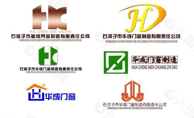 门窗logo图片