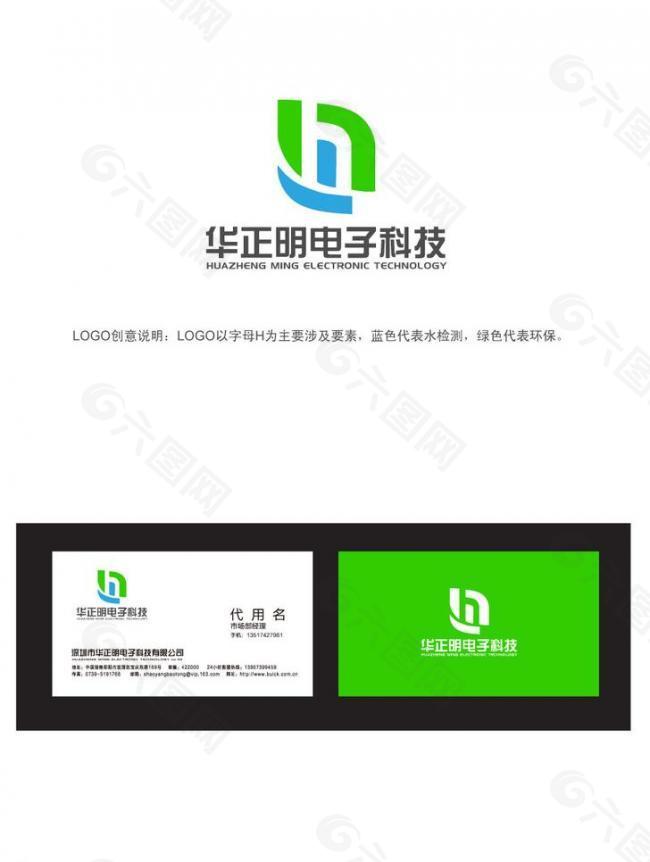 企業(yè)logo圖片