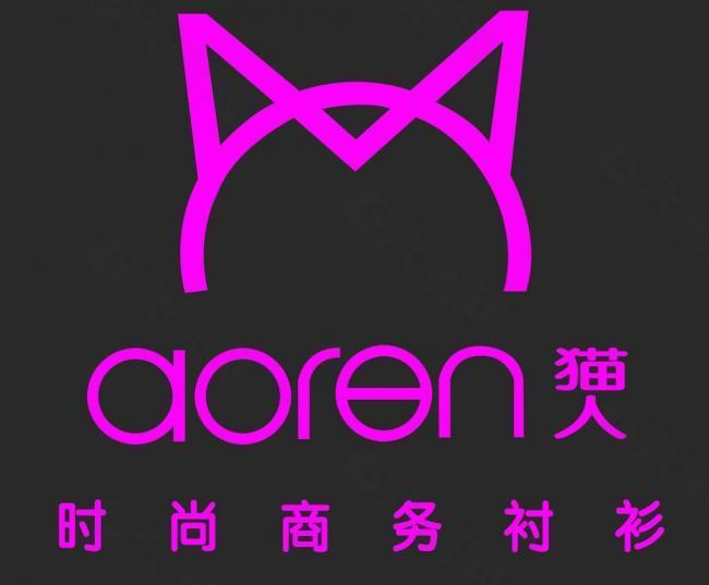 猫人logo图片