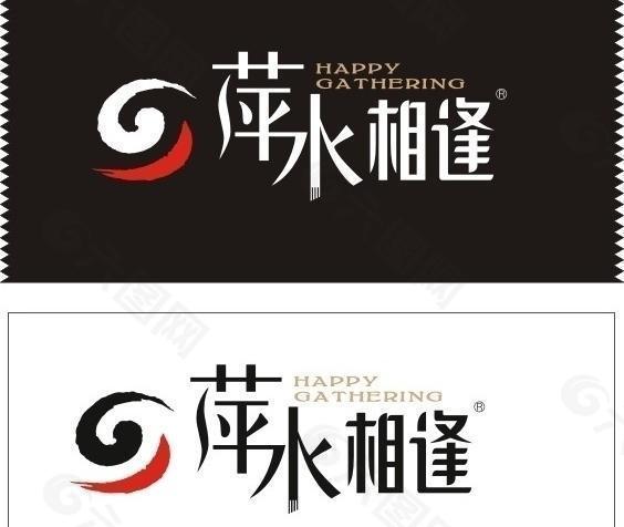 萍水相逢logo图片