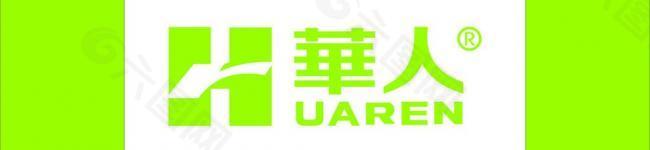 華人logo圖片