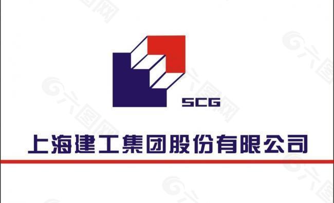 上海建工logo标志图片