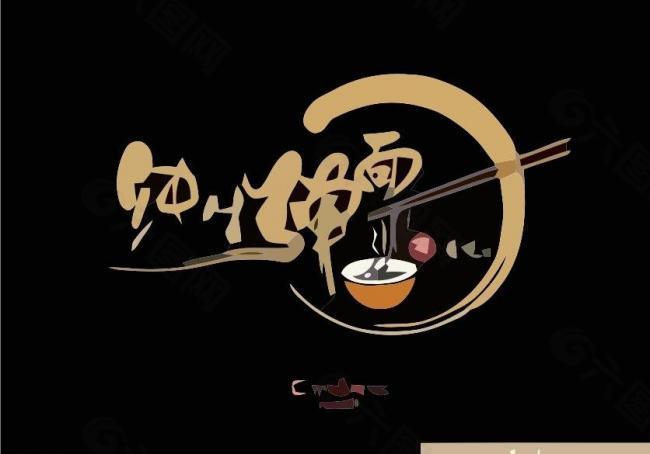 中國風logo圖片