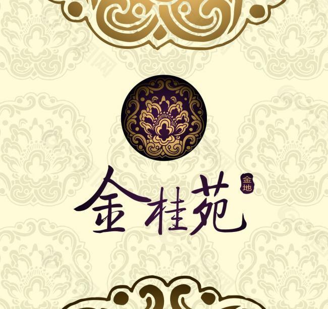 金桂苑 logo图片