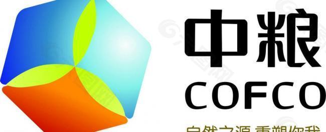 中糧標(biāo)志logo圖片
