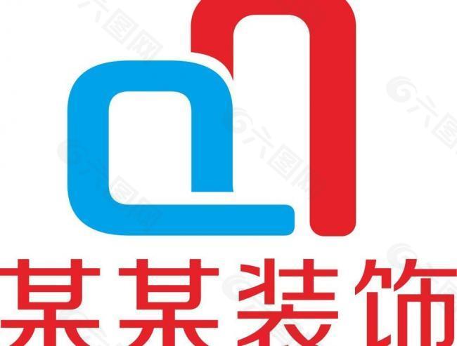 装饰公司logo图片平面广告素材免费下载(图片编号:139215-六图网