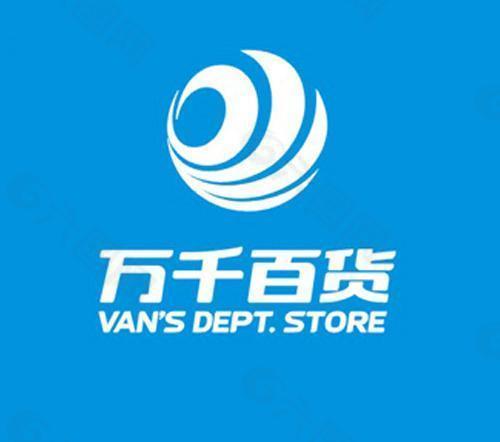 万千百货logo图片