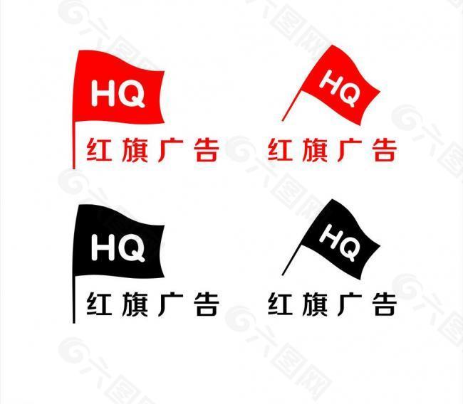 红旗广告logo图片