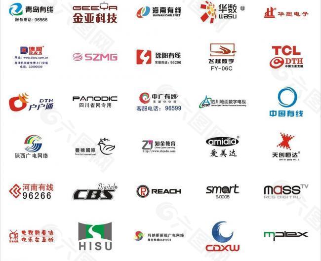 广电标志 企业logo图片