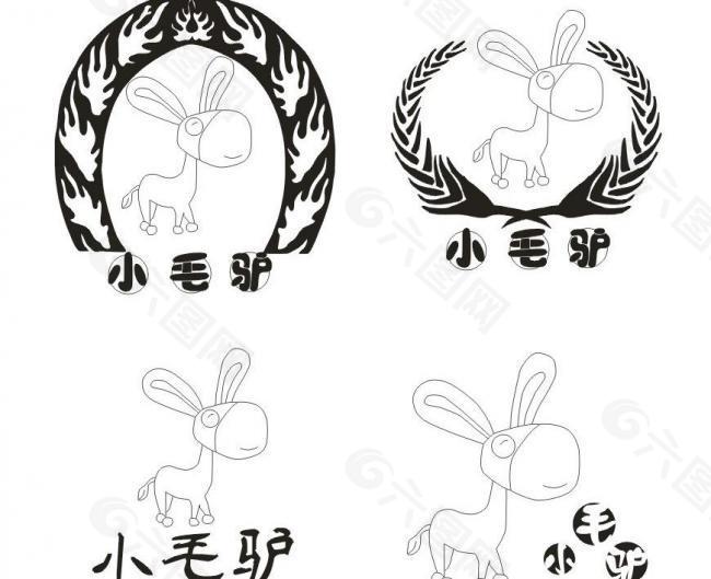 小毛驢火鍋logo圖片