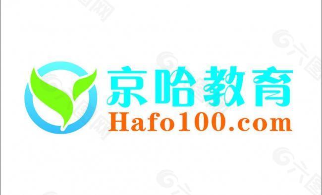 京哈教育logo標(biāo)志圖片