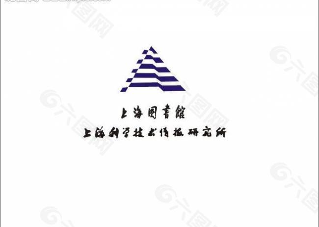 上海图书馆logo图片