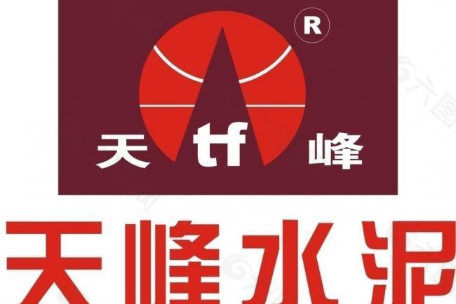 天峰水泥标志logo图片