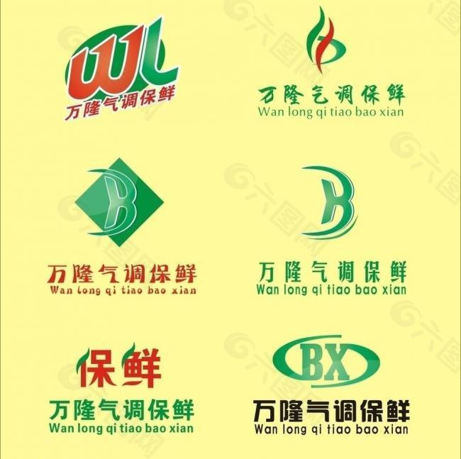 logo 企業(yè) 標(biāo)志圖片