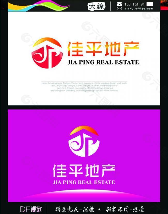 房地產(chǎn) 標(biāo)志 logo 時尚 簡潔圖片