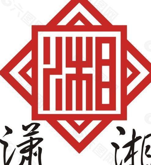 潇湘食府 logo图片