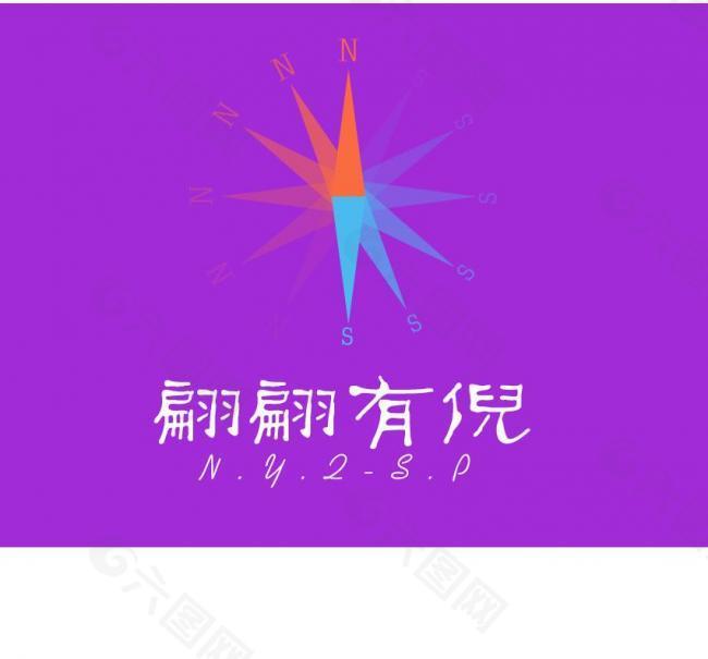 指南針logo圖片
