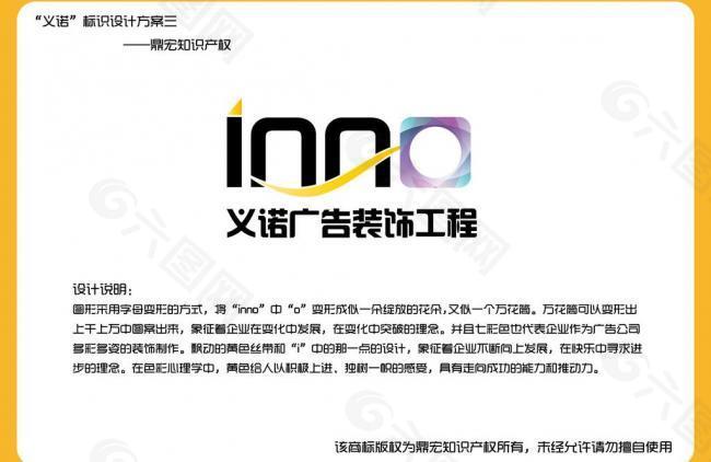 廣告公司logo圖片