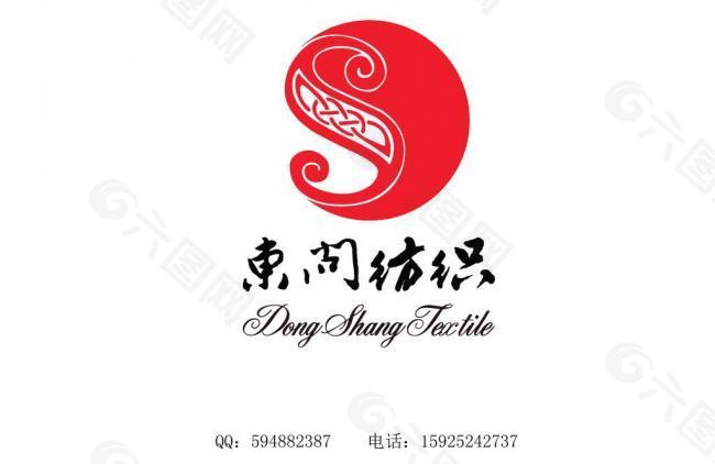 东尚纺织logo图片