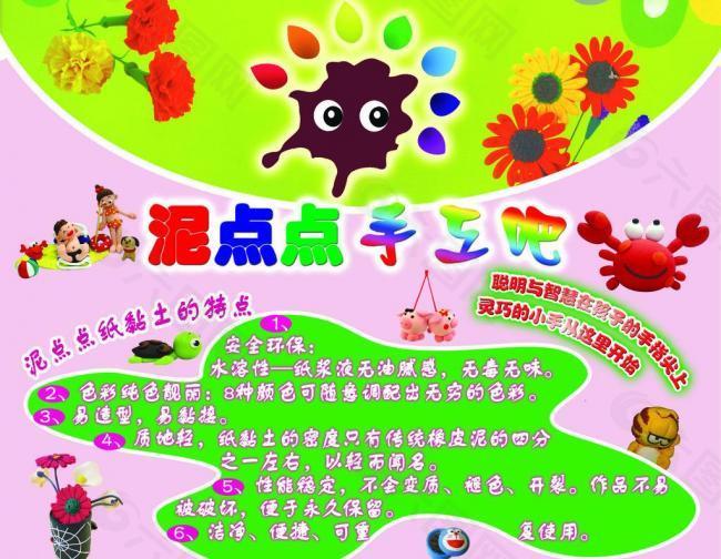 儿童玩具图片