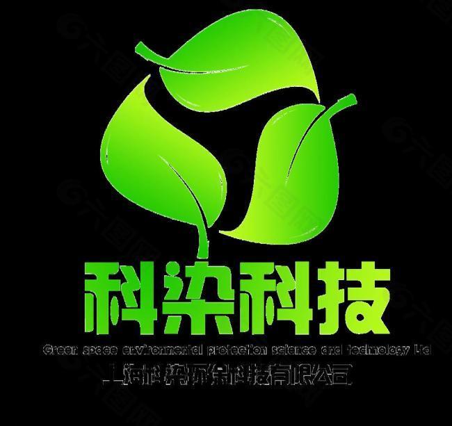 綠色環(huán)保logo設計圖片