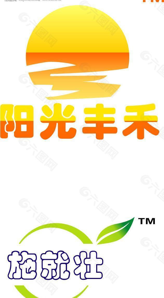 陽光豐禾標(biāo)志（logo）圖片