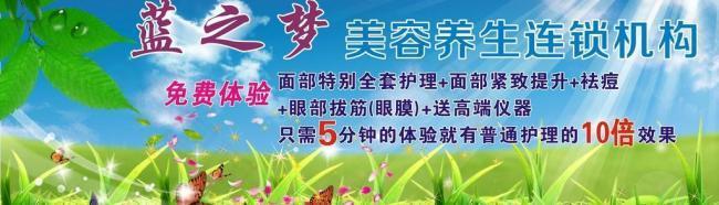 美容图片