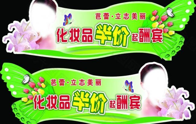 化妝品圖片