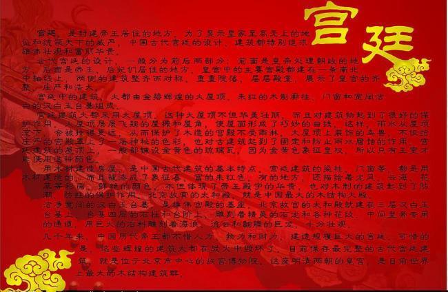 彩頁圖片