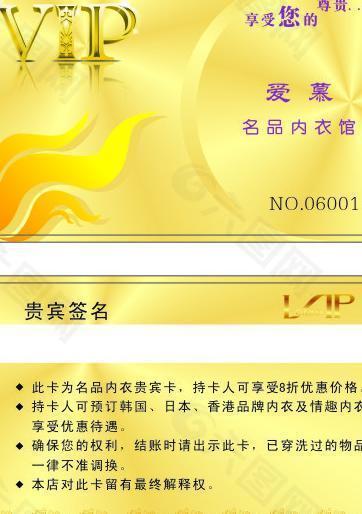 會員卡 金卡圖片